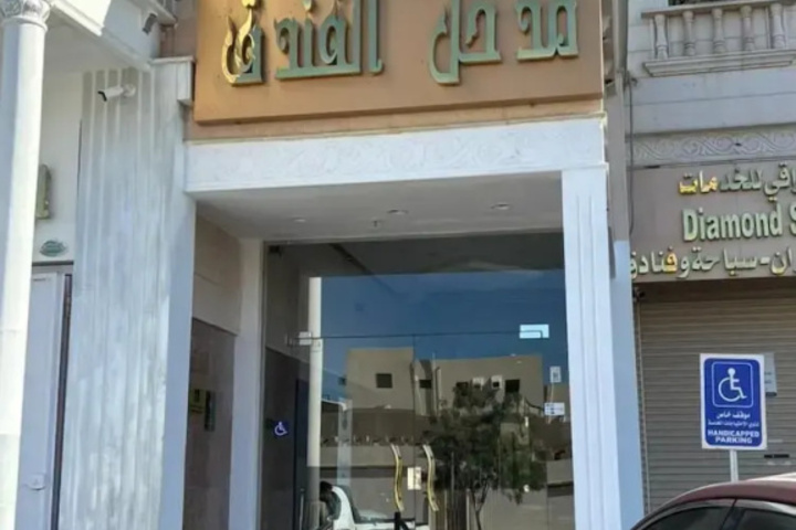 Diamond Pearl Hotel