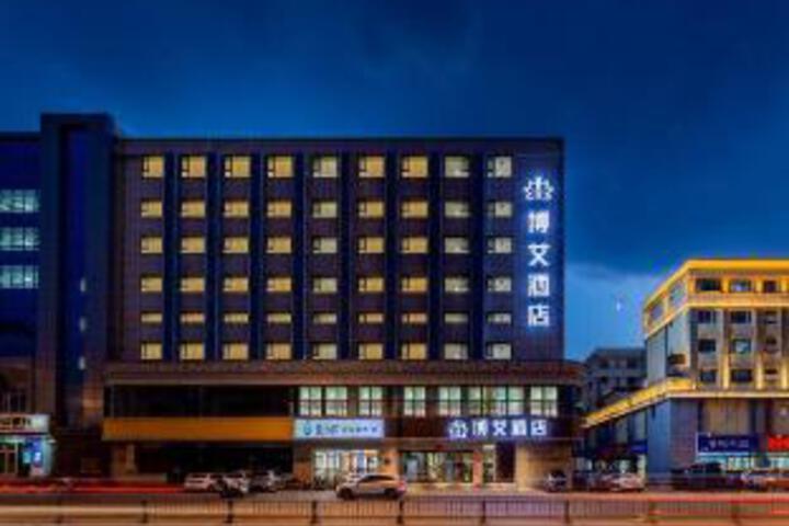 Boai Hotel (Hohhot Hailiang Square Railway Station)