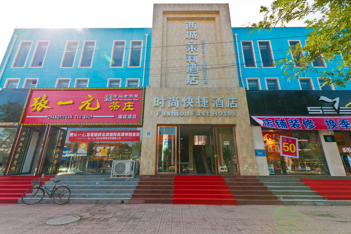Westcity Jasmine Hotel
