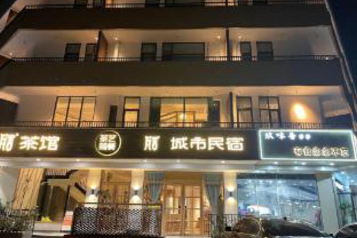 Washa New Chinese Style Hotel (Jiaozuo Wanda Plaza Branch)