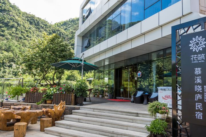 Image of Floral Hotel Hangzhou Muxixiaolu