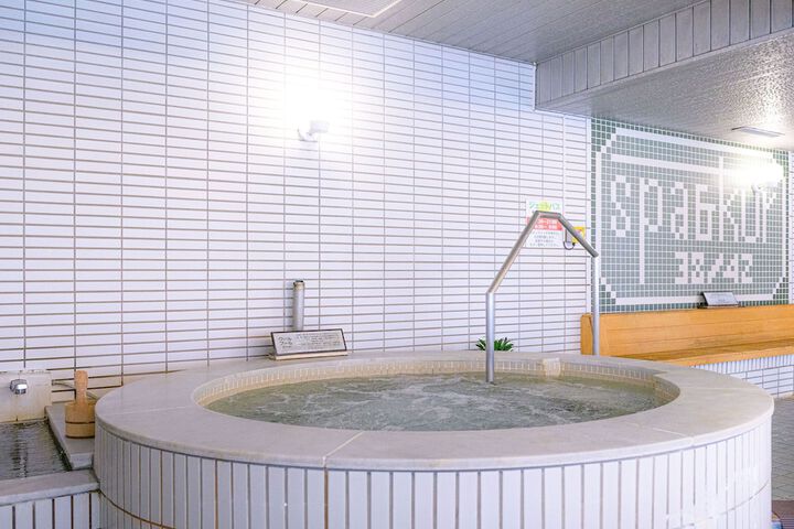 Public bath