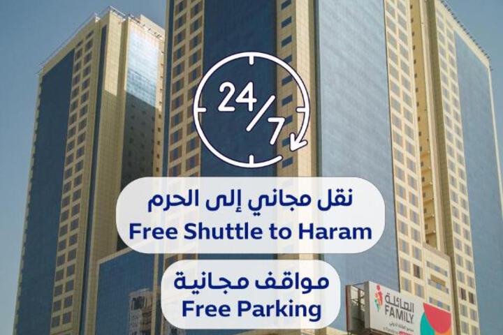 Al Rayyan Makiya Towers Hotel