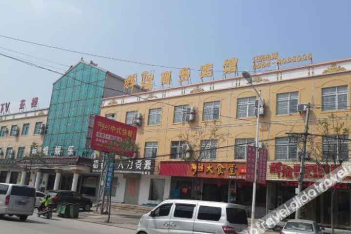 Shucheng Huihuang Business Hotel