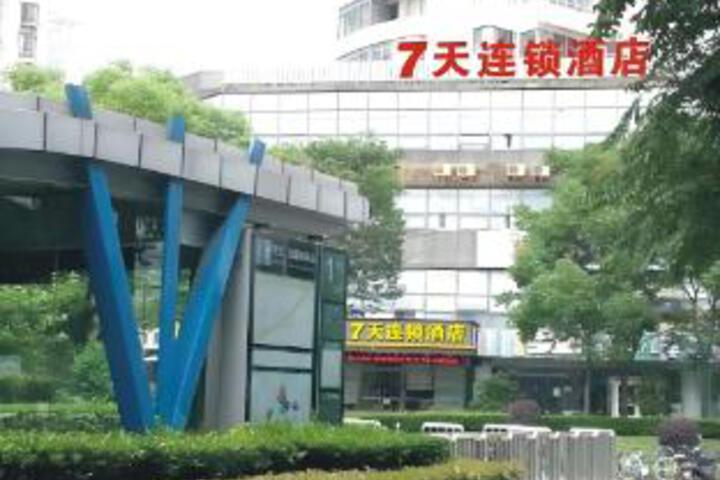7 Days Inn Shanghai Xizang South Road Metro Station