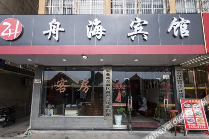 Zhouhai Hotel