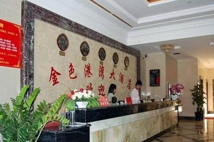 Golden Harbour Hotel