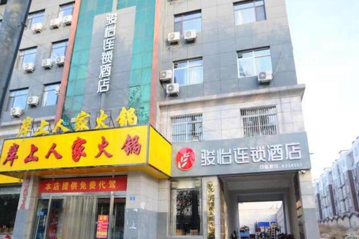 Jun Hotel Hebei Baoding Li County North Yongsheng Street