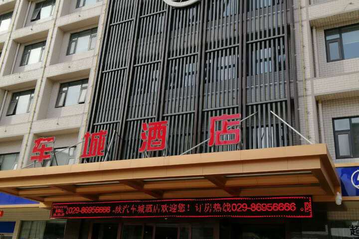 Hotel 3 of 9
