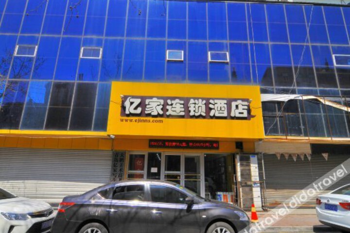 Yijia Chain Hotel