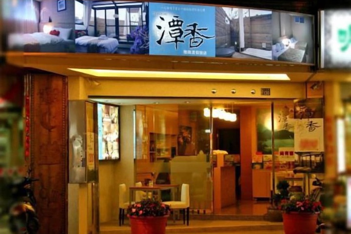 Hotel 113 of 115