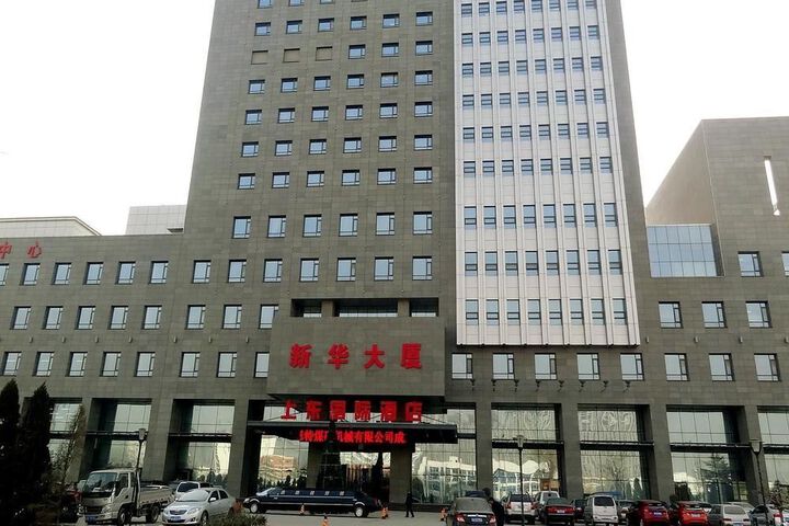 LITTGIN SHANGDONG INTERNATIONAL HOTEL