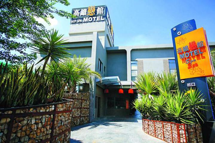 Shantir Motel
