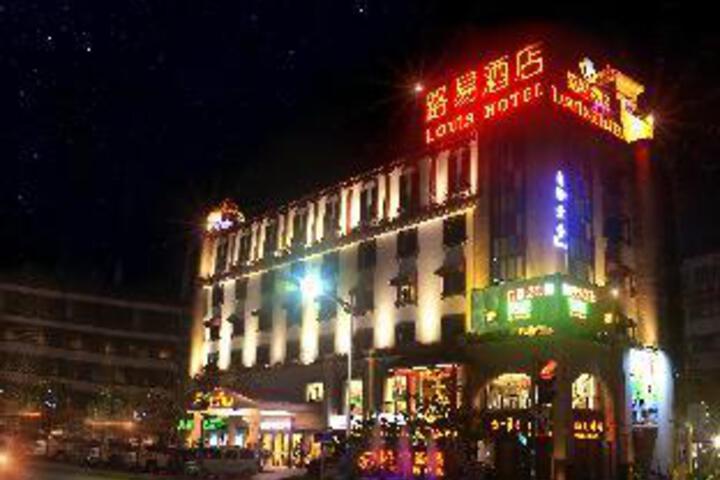 Zhongshan Huangcheng Louis Hotel