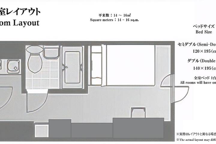 Room 14 of 46