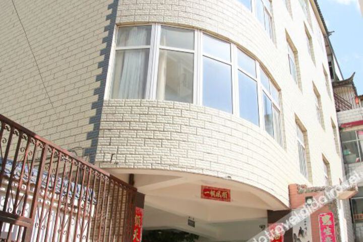Hotel 7 of 33