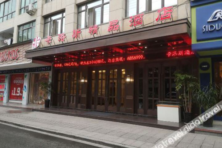 Kaluosi Boutique Hotel