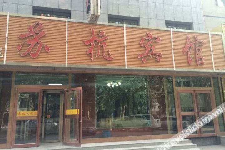 Hotel 4 of 9