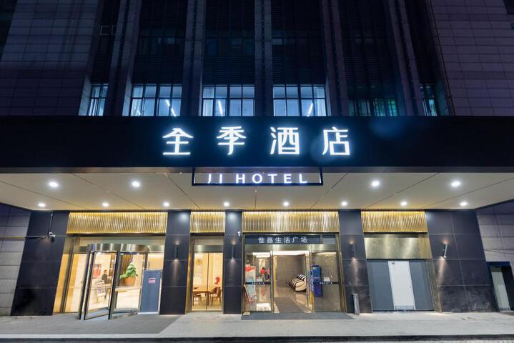 Ji Hotel Hangzhou Banshan Road