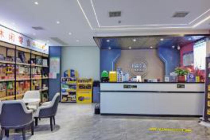 Free Space Esports Hotel