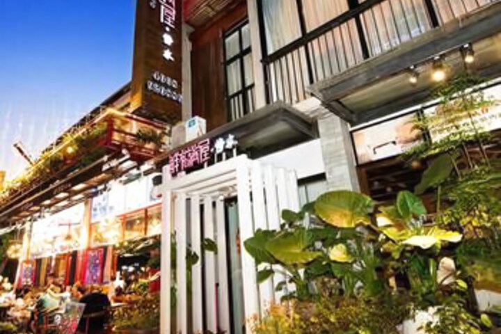 Inn of Flowers