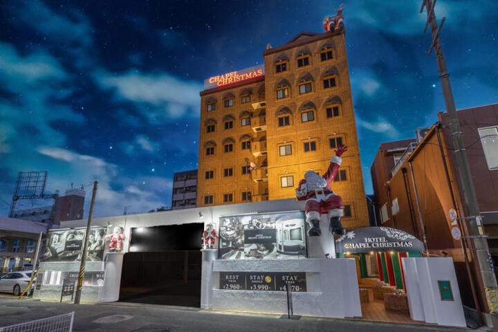 Hotel Yokkaichi Blanc Chapel christmas - Adult Only