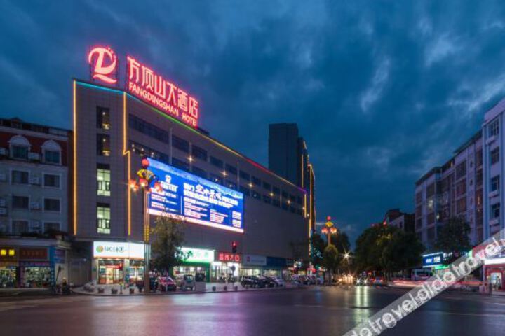Fang Ding Shan Hotel