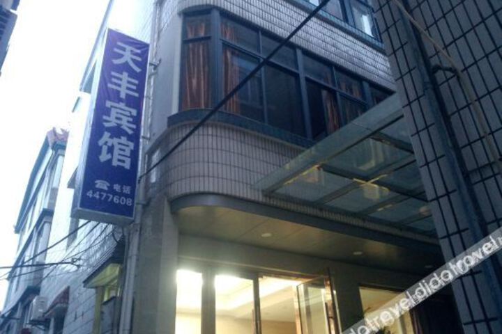 Daishan Tianfeng Hotel