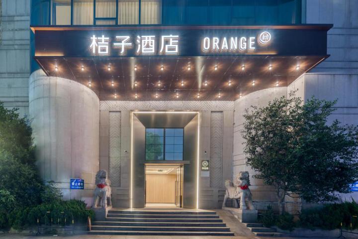 Orange Hotel Shaoxing Shangyu Datong Shopping Mall Pedestrian Street