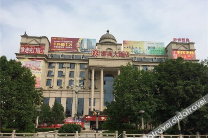 Zheshang Hotel