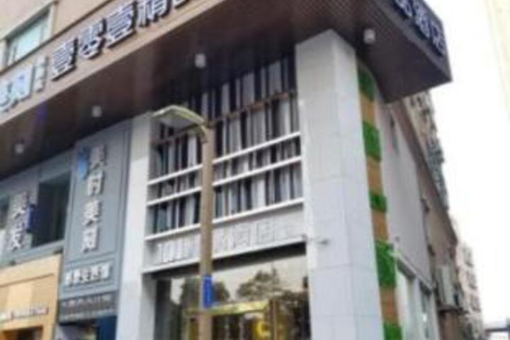 The Dragons Hotel