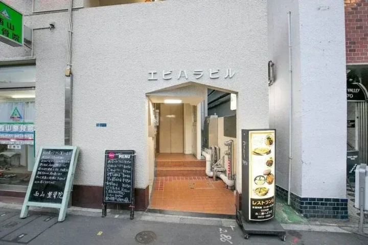 Ebihara Bldg