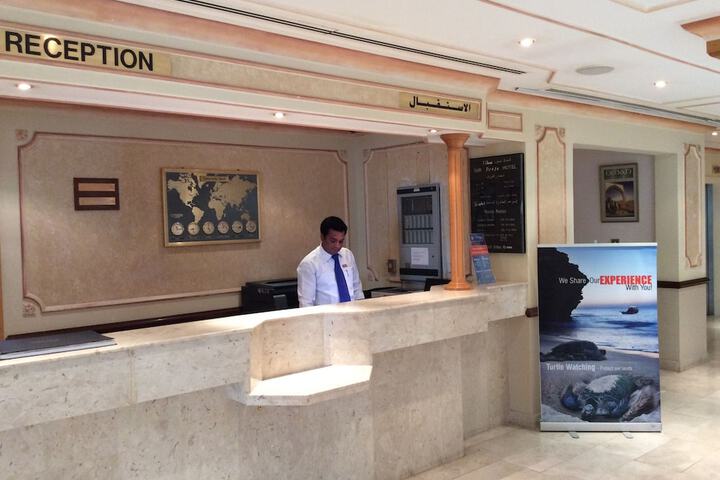 Reception