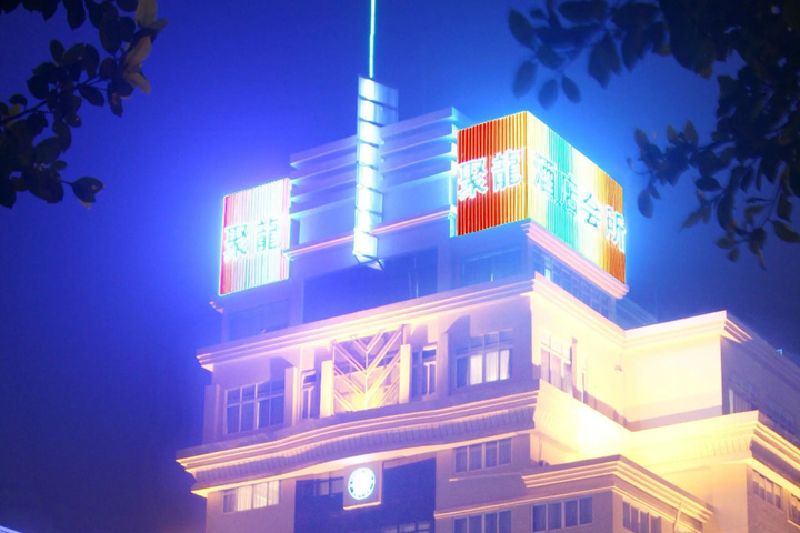 Dragon Union Hotel