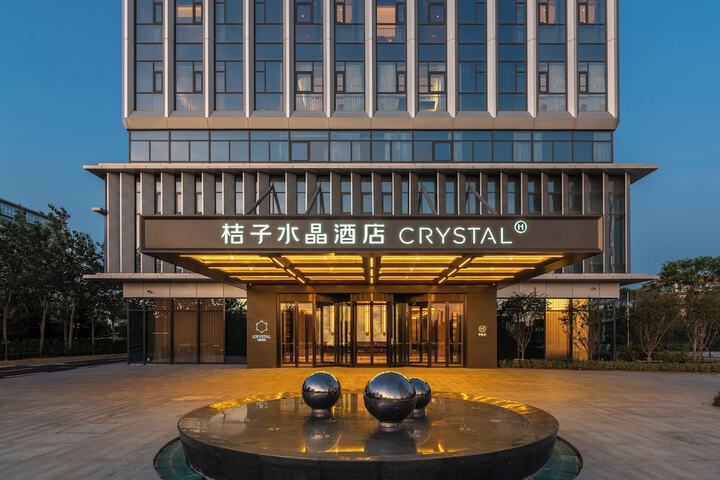 Crystal Hotel Qingdao Hi-Tech Convention
