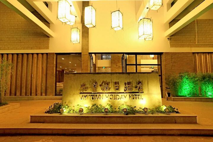 MUTONG HOLIDAY HOTEL