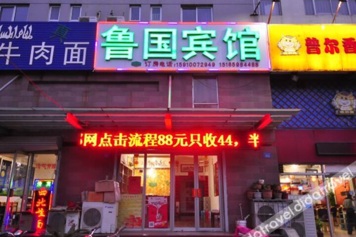 Oyo Luguo Hotel