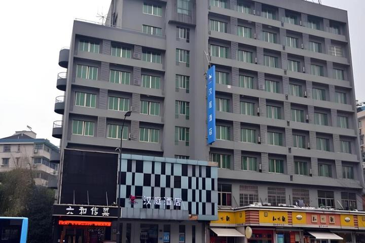 Hanting Hotel Hangzhou West Lake Cultural Square Chaohui Road