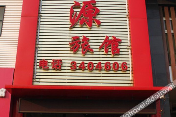 Jinzhou Kuoyuan Hotel