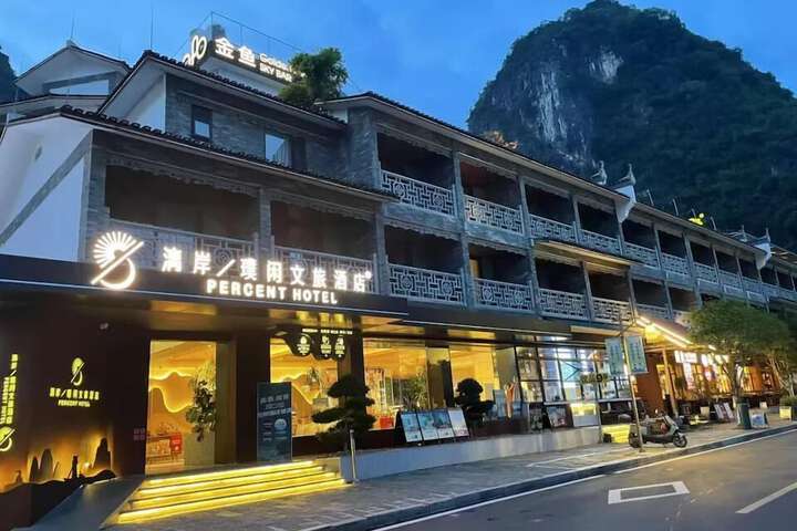 Hotel 75 of 80