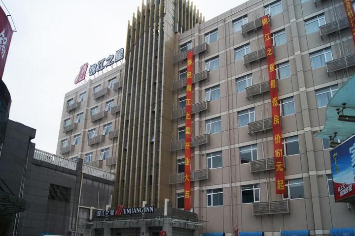 Jinjiang Inn Shanghai Jinshan City Beach Branch