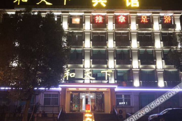 Hotel 4 of 26