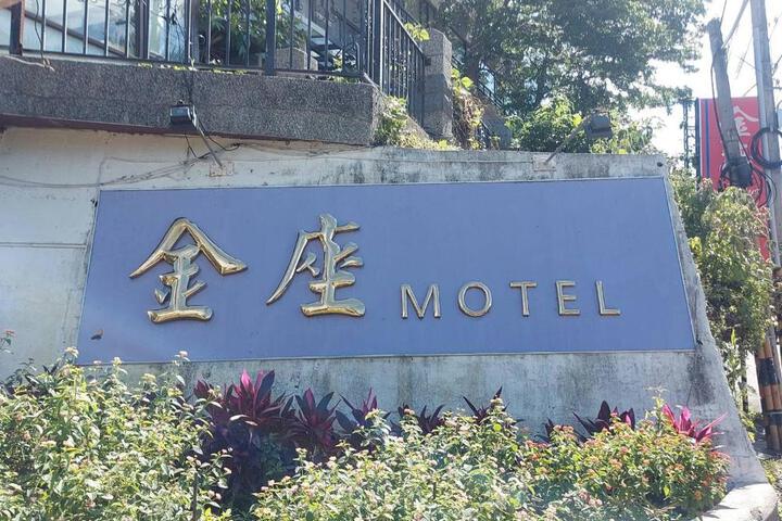 Golden Motel