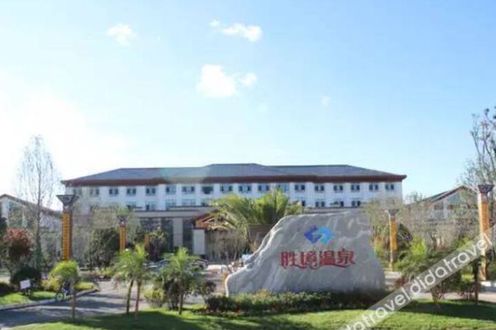 Hotel 4 of 20