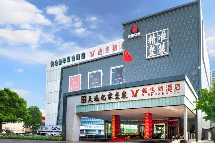 Vienna Hotel Jinan Beiyuan Street Red Star Macalline