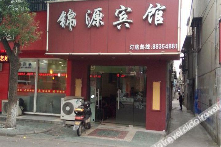 Jinyuan Hotel