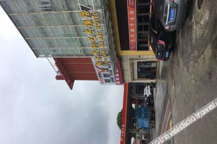 Taormina Art Hotel Changsha