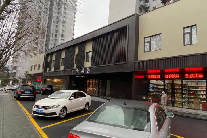 Ji Hotel Shanghai Dongming Road Metro Station
