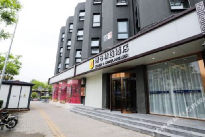 Exterior of Beijing Fu Lu Qian Yuan Hotel