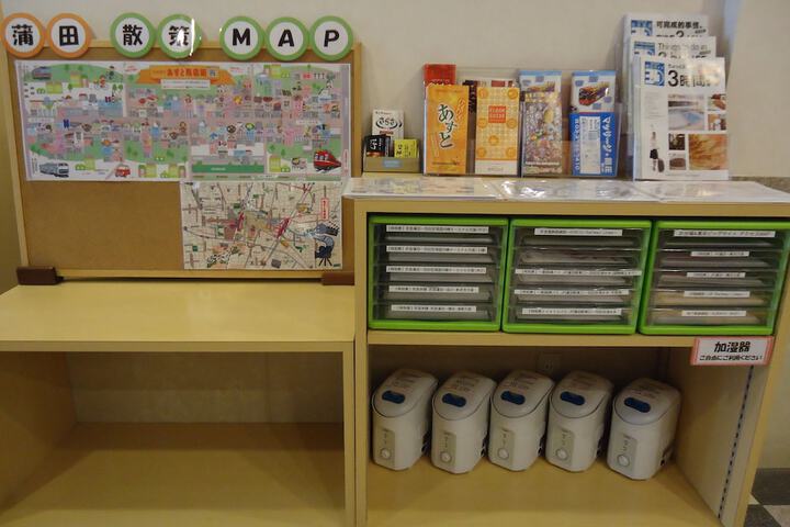 Amenity Photo